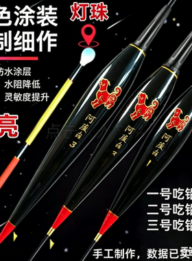 一点亮夜光漂通用咬钩变色鱼漂灯led硬尾单点亮电子漂425白天灯珠