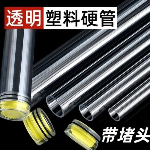 透明漂筒大号多功能漂桶竿稍收纳