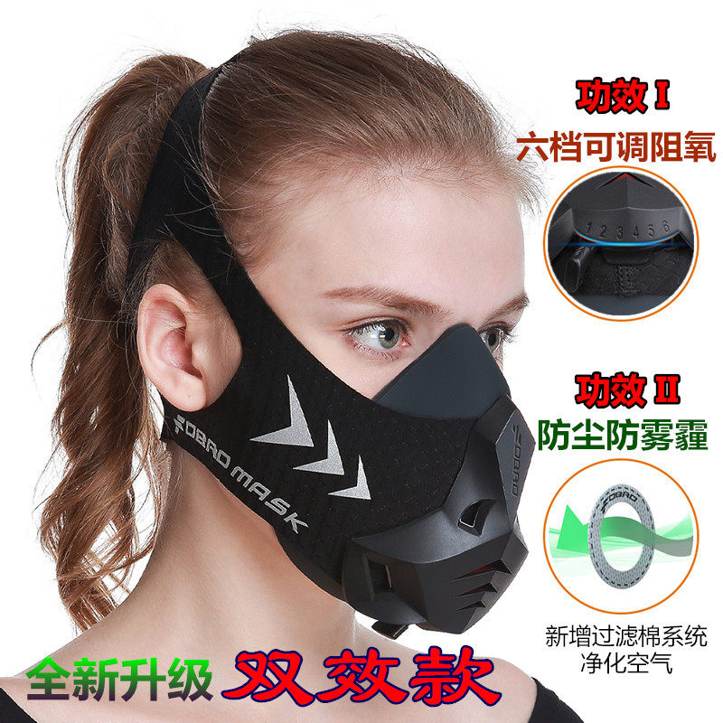 阻氧面罩运动自虐低无氧面罩跑步健身模拟高原体能训练肺活量口罩在类目 户外/登山/野营/旅行用品, 防护/救生装备, 防护面罩中 - 来自Buy2taobao.com提供专业的淘宝代购服务