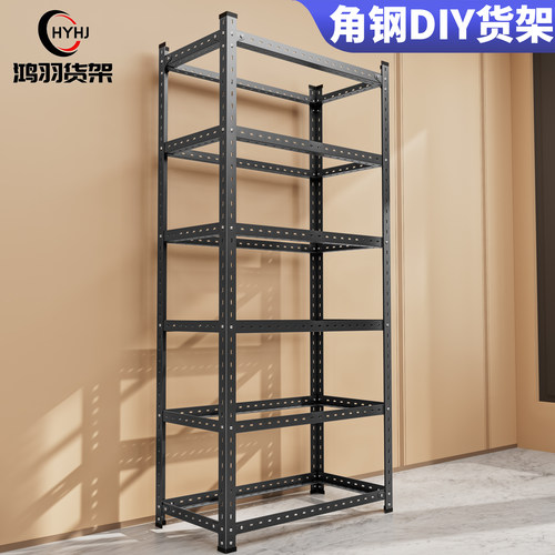 万能角钢框架不含层板货架三角铁自由组装框架置物架多层成品定制