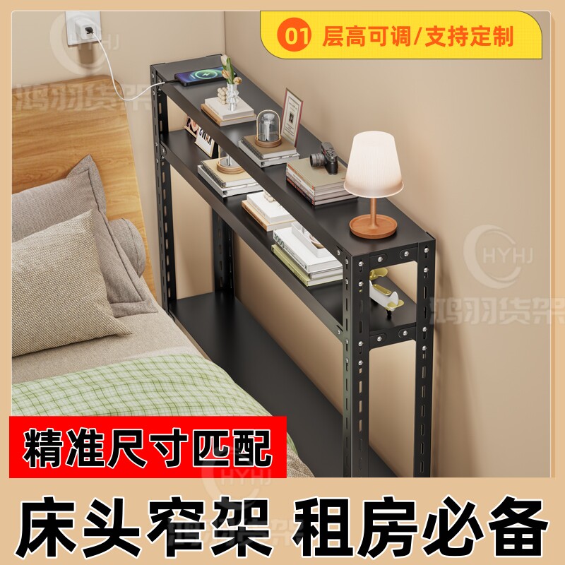 床边靠墙储物柜儿童房玩具收纳架落地多层书架婴儿用品展示置物架