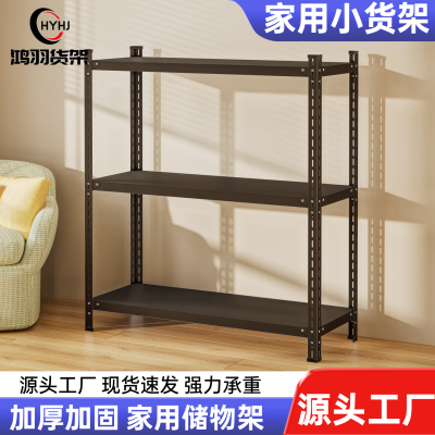 二层三层货架家用桌面置物架多层一体靠墙小书架展示架金属铁架子