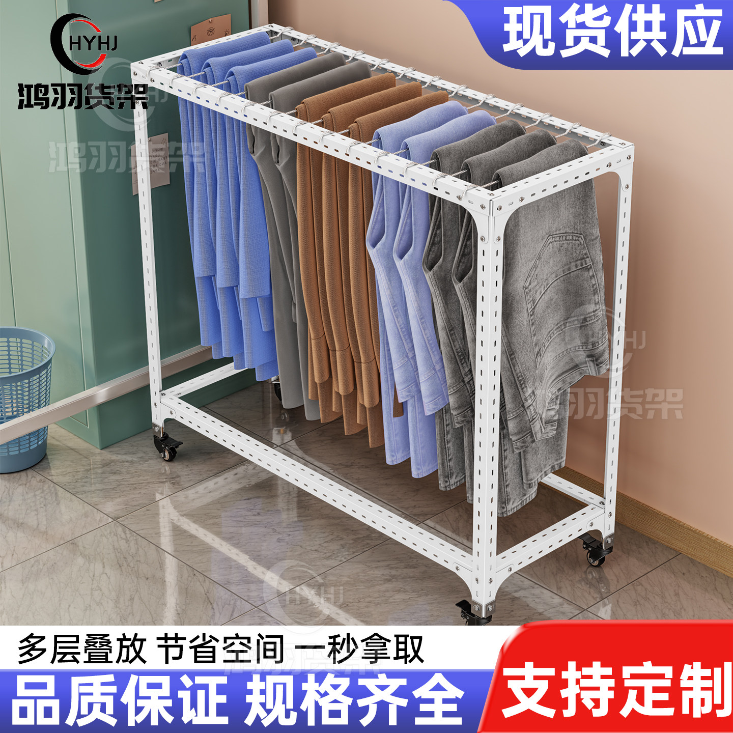 裤子收纳架铁艺裤架式可移动多功能家居挂裤子衣架立式架衣柜神器