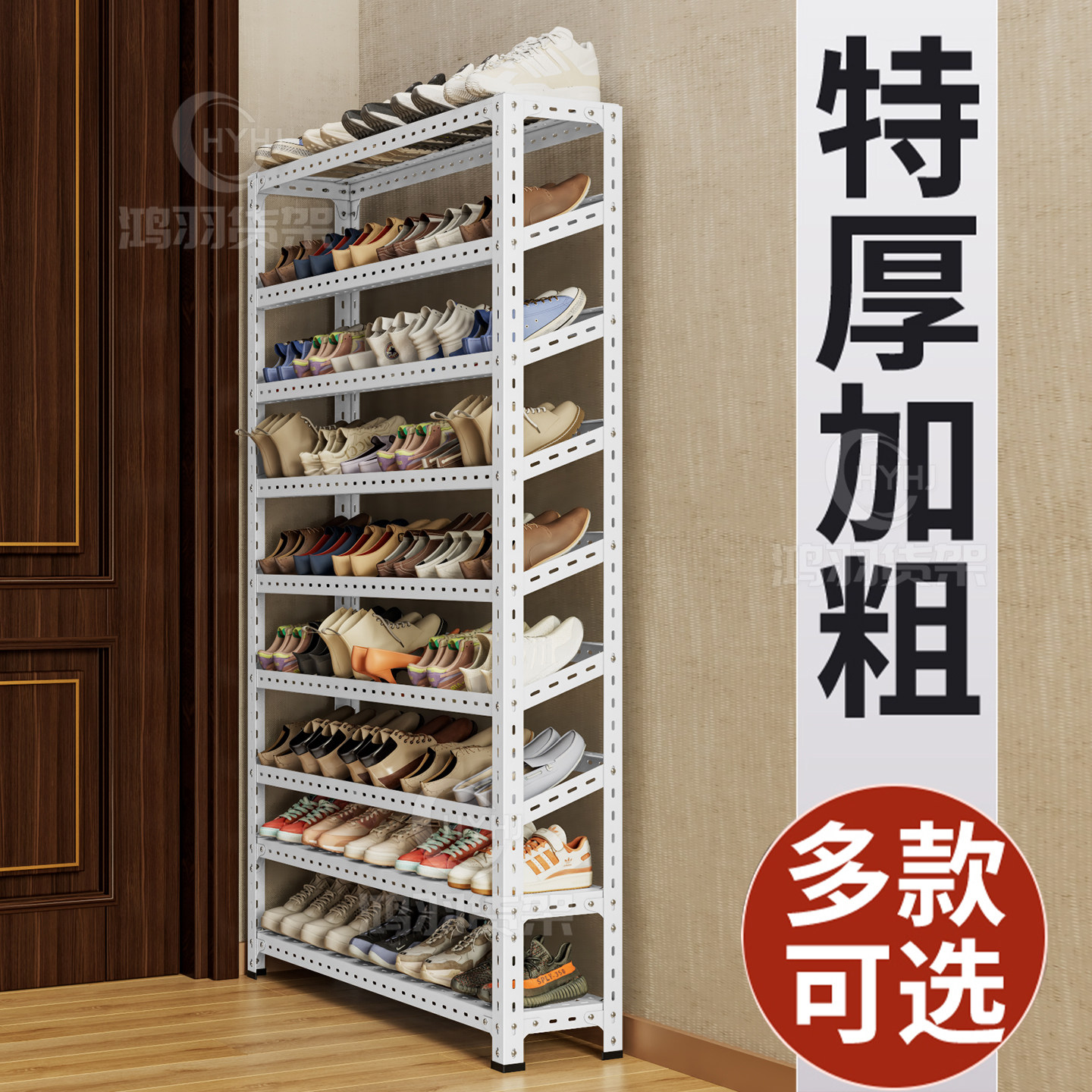铁艺家用钢制鞋架门口落地多层置物架入户简易收纳架防潮室内鞋柜