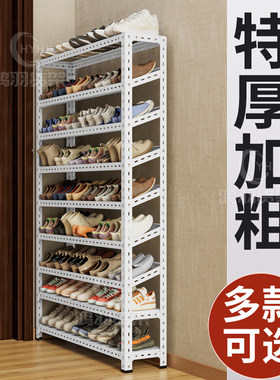 铁艺家用钢制鞋架门口落地多层置物架入户简易收纳架防潮室内鞋柜