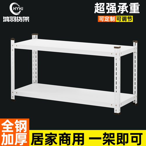 二层小货架家用货架展示架收纳架