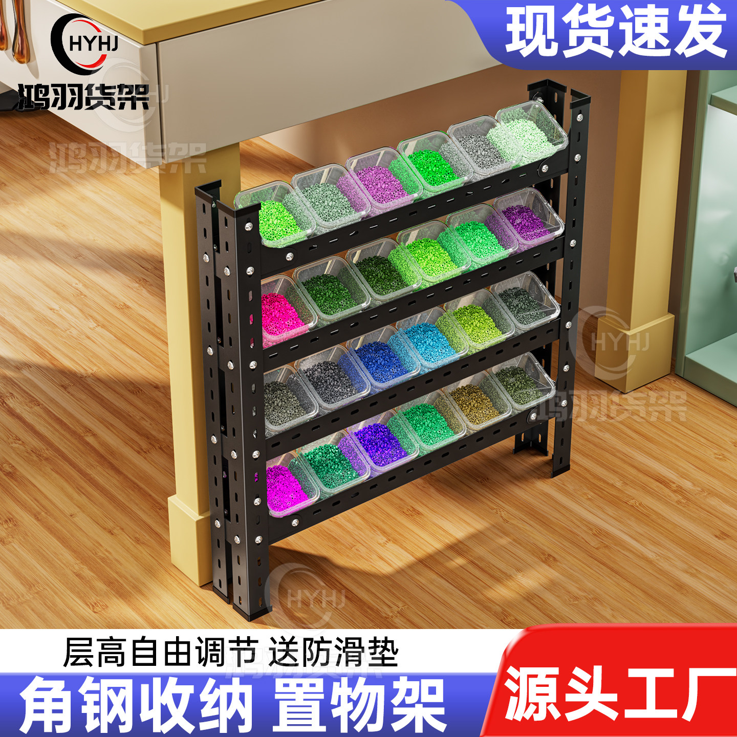 拼豆桌面多层整理架收纳展示架米珠配件分装收纳瓶拼豆工具置物架