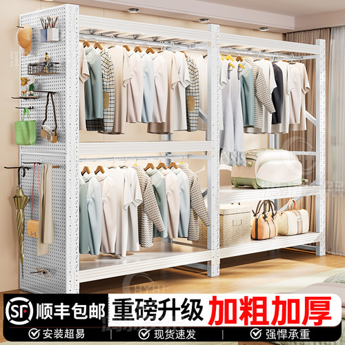 货架式衣柜出租房卧室家用简易组装收纳架小户型洞洞板置物架衣架