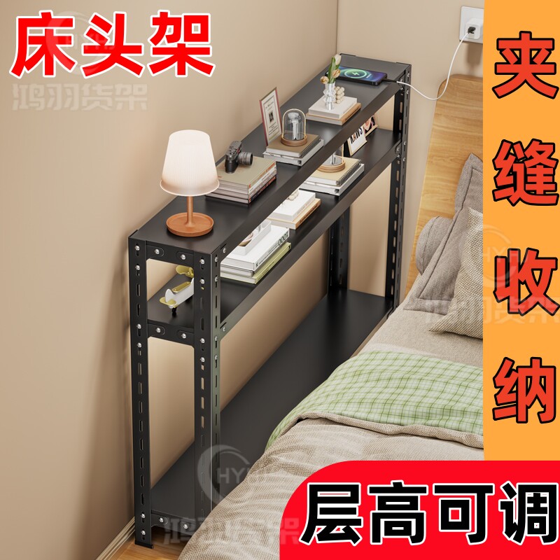 卧室床边落地置物架厨房浴室落地多层书本婴儿玩具零食储物收纳架