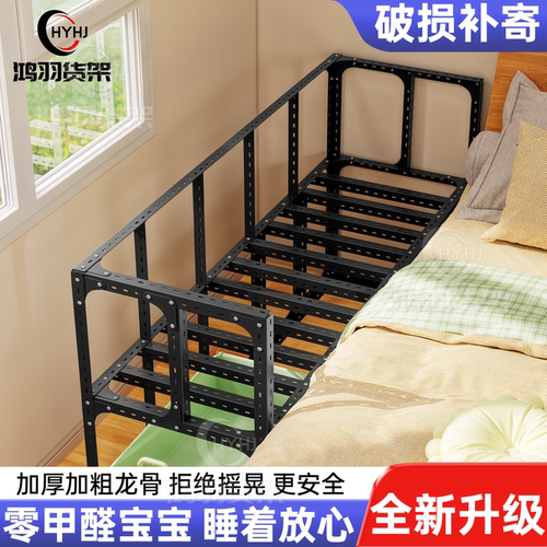 全角钢婴儿床加高护栏拼接床男孩女孩可调节大人加宽延边床儿童床