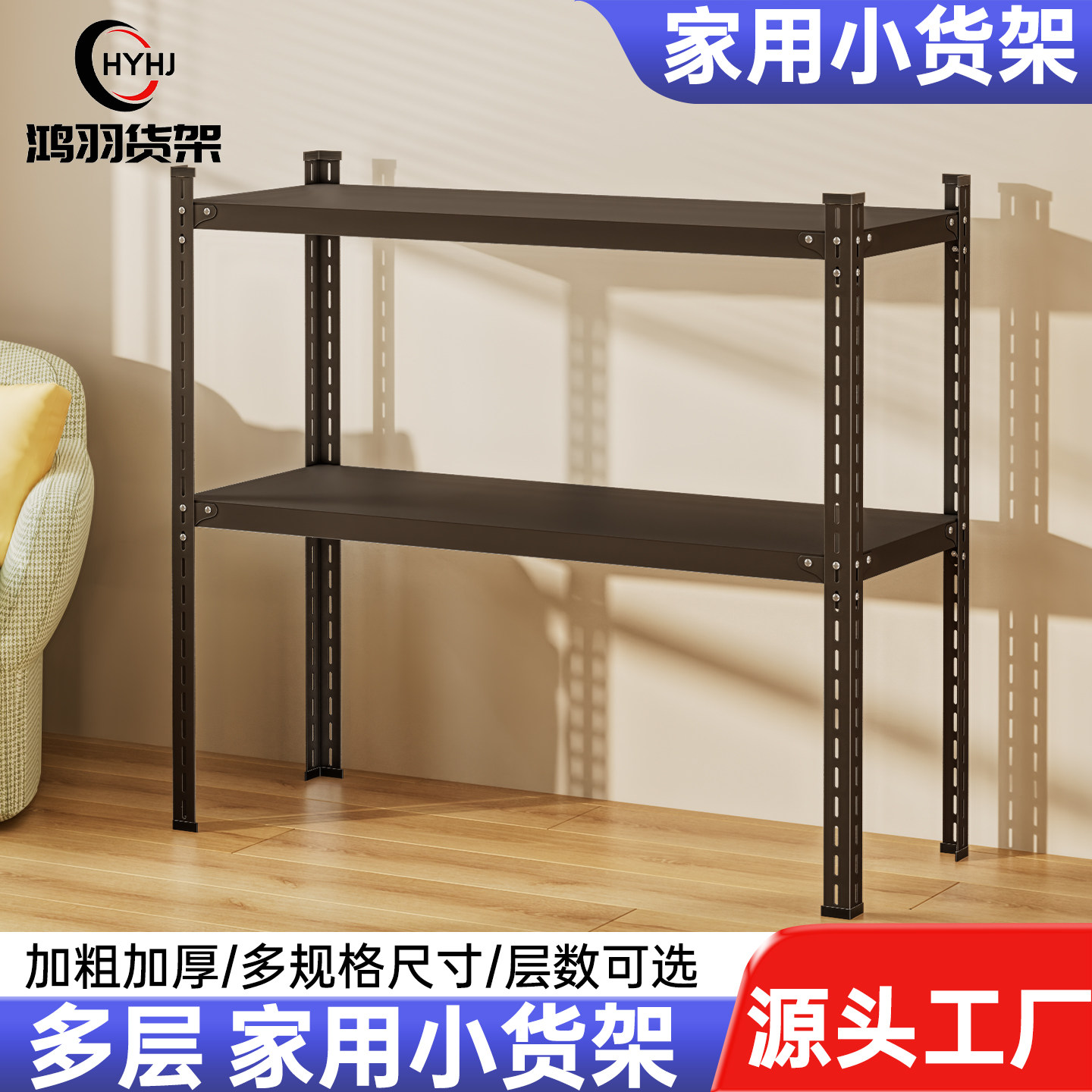 简易小型不锈钢置物架落地窄小款缝隙20cm宽二层架子杂物架货架