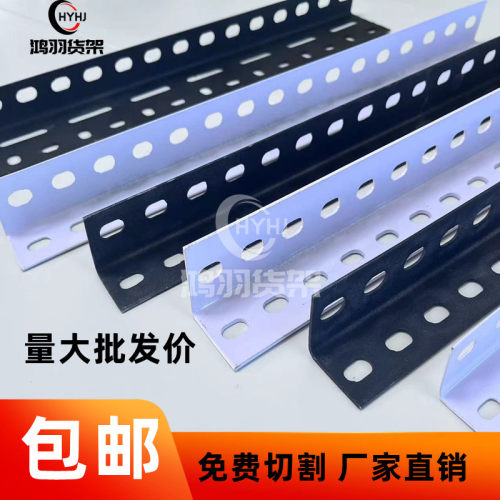 包邮三角铁角钢多功能免费切割