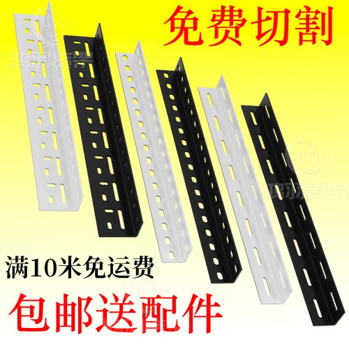 【支持定制】免费切割满5米包邮