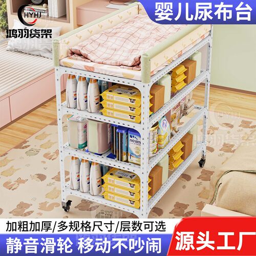 尿布台婴儿护理台便携式多功能可移动可洗浴宝宝床上换尿布抚触台