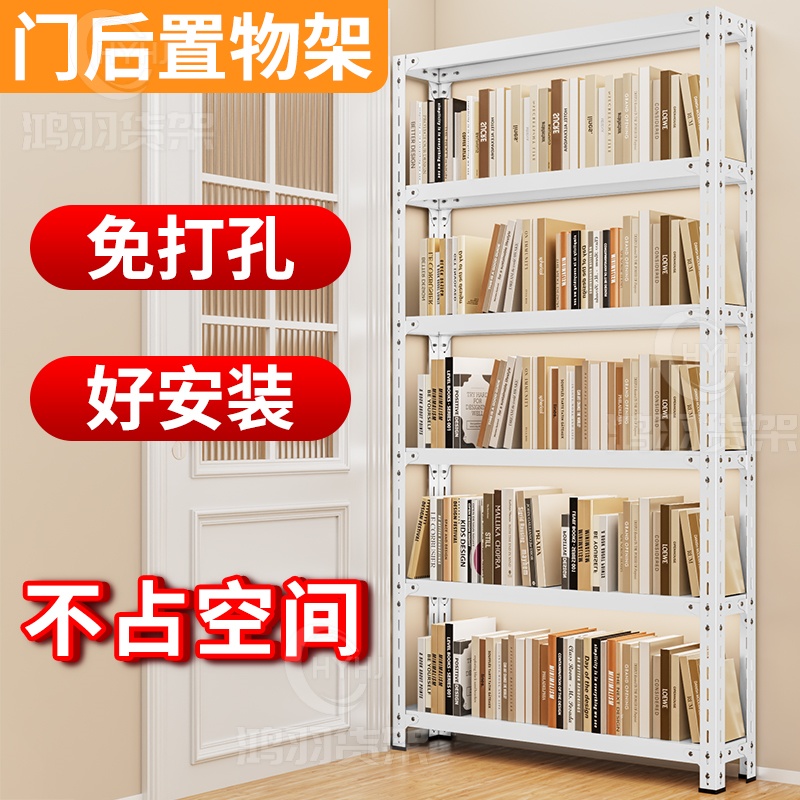 货架侧面20cm落地书架家用洞洞板窄架子门后夹缝架子厨房展示架
