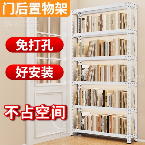 【极速发货】包邮家用窄架夹缝架