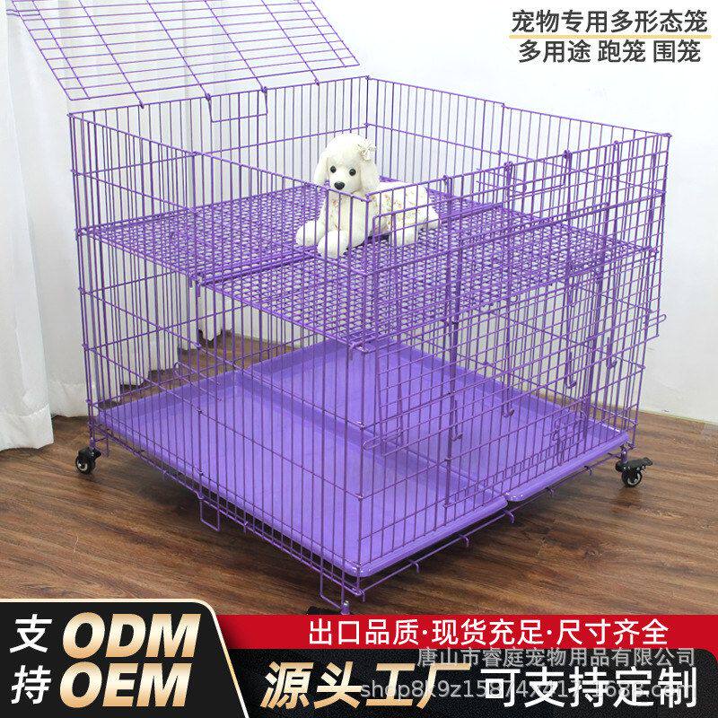 宠物室内围笼笼带中小型犬展示泰迪厕所子狗狗笼笼跑笼跑床围栏笼