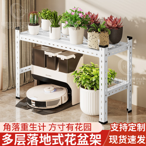 【防水防锈】角钢花架多肉置物架