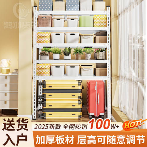 家用置物架仓库货架多层厨房架子行李箱收纳架阳台储物架高脚铁架