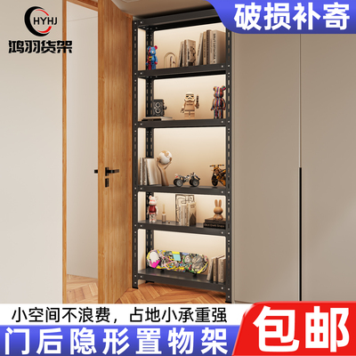 夹缝收纳神器窄架子20cm宽度货架家用杂物间置物架落地式角钢书架