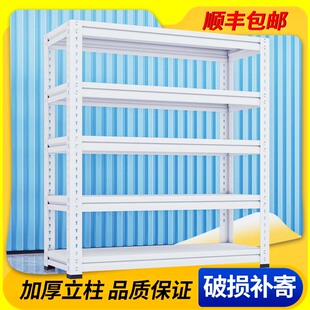 货架置物架二手清仓包邮层高可调自由组合多层家用收纳架阳台置物