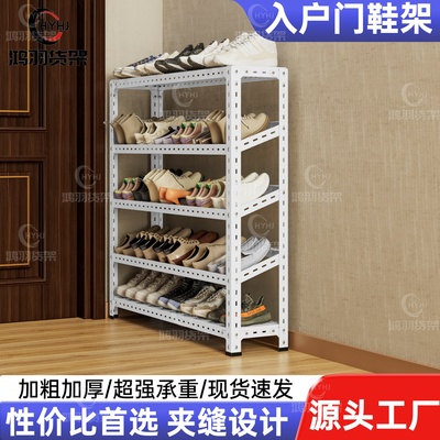 斜拉角钢鞋架家用钢制鞋架门口收纳架玄关入户门后鞋柜铁艺置物架