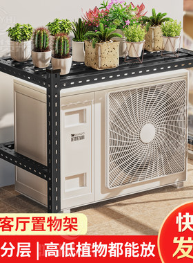 阳台窗台花盆架加宽加厚双层花架客厅阳台落地式置物架花盆收纳架