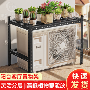 阳台窗台花盆架加宽加厚双层花架客厅阳台落地式 置物架花盆收纳架