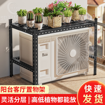 阳台窗台花盆架加宽加厚双层花架客厅阳台落地式置物架花盆收纳架