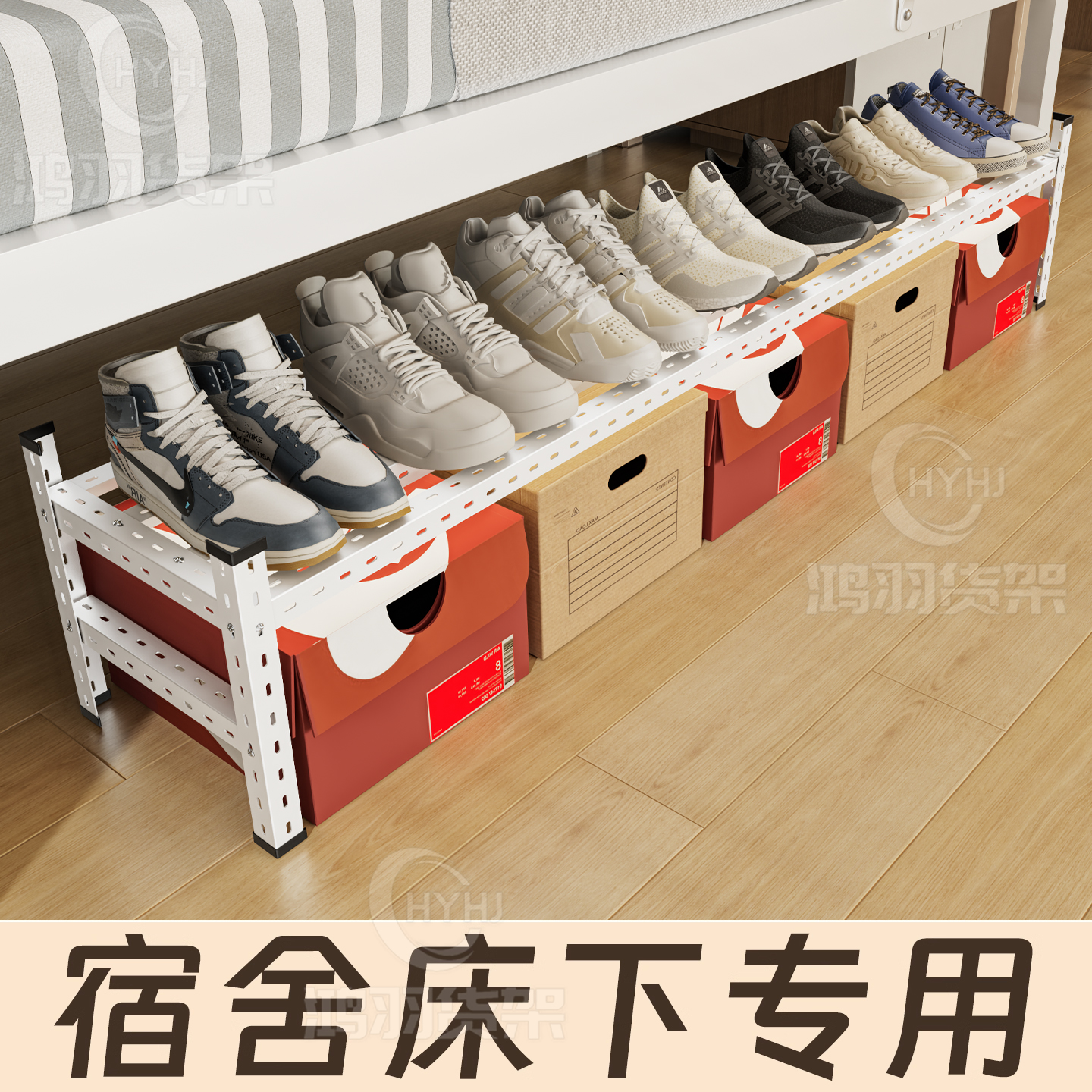 宿舍鞋架简易双层室内省空间家用门口大学生寝室床底小型床下鞋架