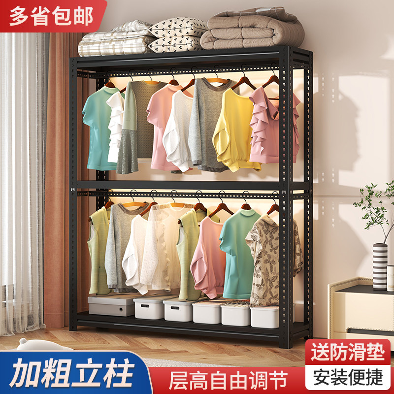 衣架角钢板货架简洁收纳多层可调节家用卧室开放式衣架置物架铁架