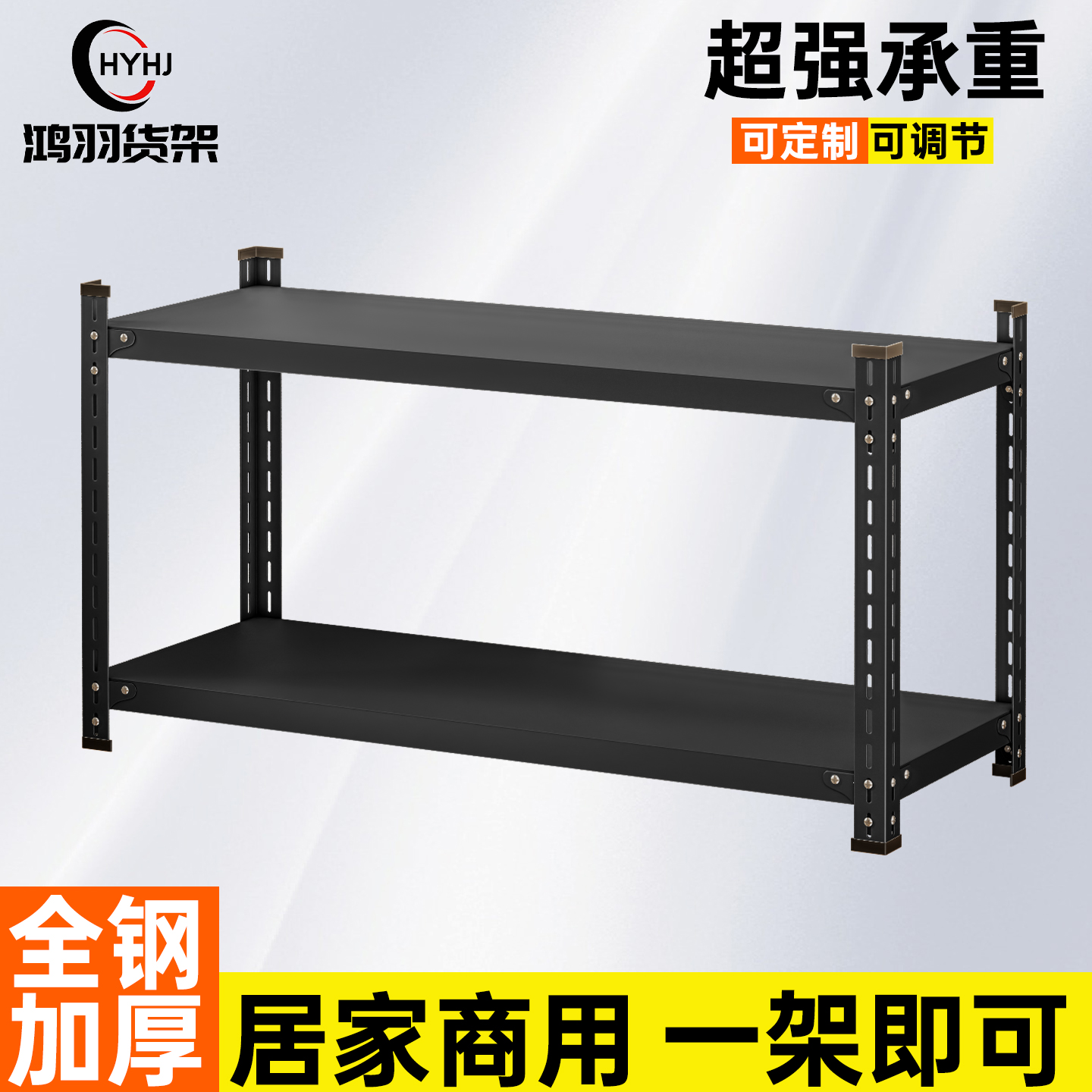 货架置物架三层铁架子小货架家用