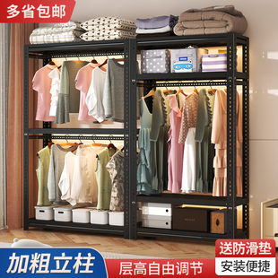 角钢板货架衣柜简易开放式衣架挂衣架卧室家用组装落地铁架置物架