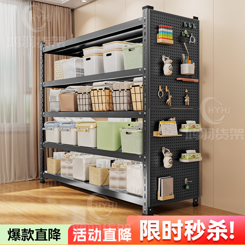 洞洞板多层收纳家用杂物置物架落地货架客厅厨房便利店专用小卖部