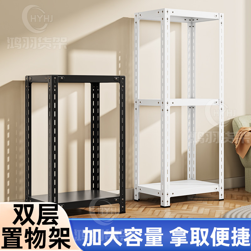 货架双层置物架加大容量拿取便捷多层家用小货架书架门口快递架子