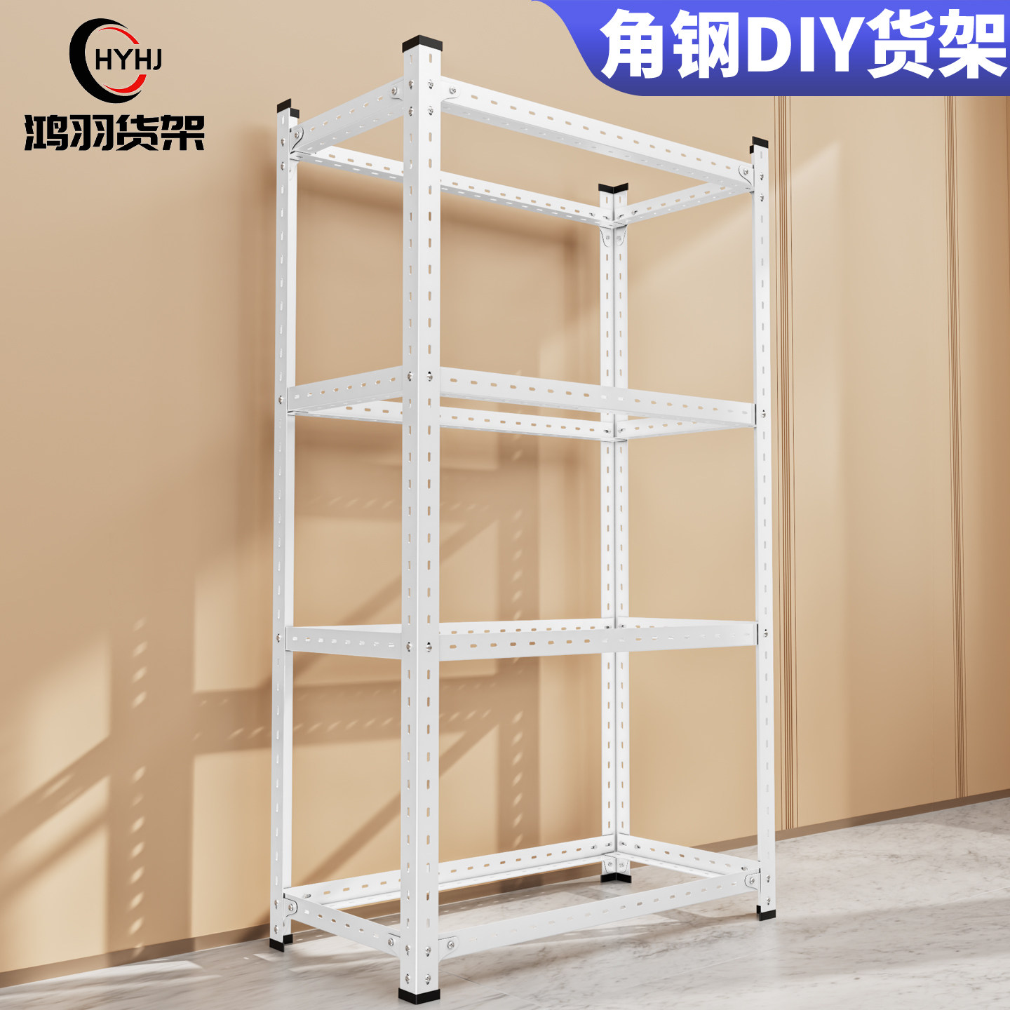 框架角钢笼子架鸟宠架宠物鸡笼鸽子狗笼花架多肉架自由组合架子