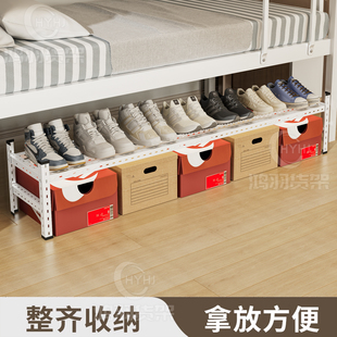 柜家用玄关鞋 架出租房门口便捷鞋 柜 架床下桌下小型置物架鞋 宿舍鞋