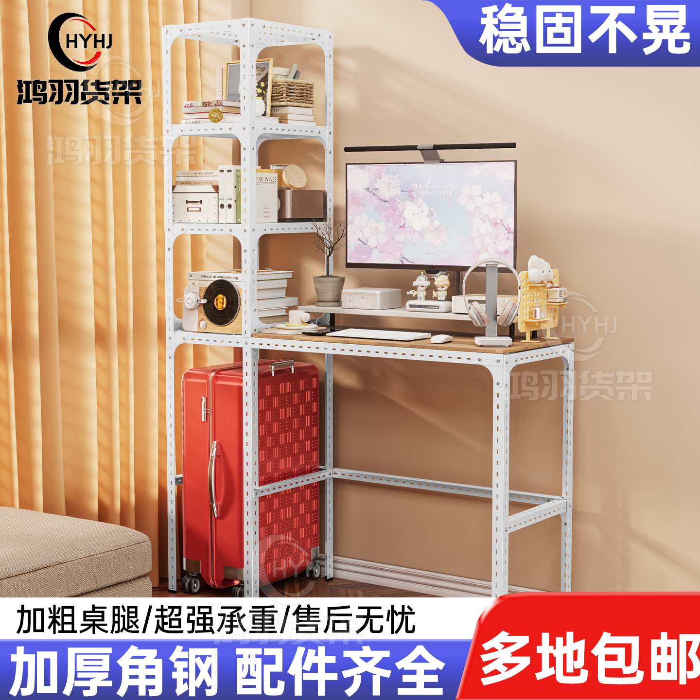 2026新款学习桌带书柜侧柜书桌书架一体桌拐角初中生卧室电脑桌子