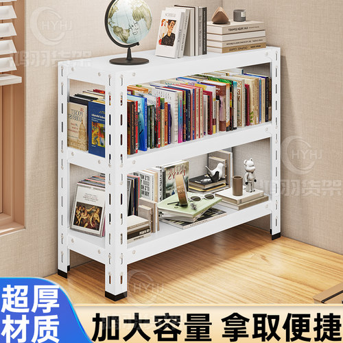 【小巧设计】二层三层小货架书架