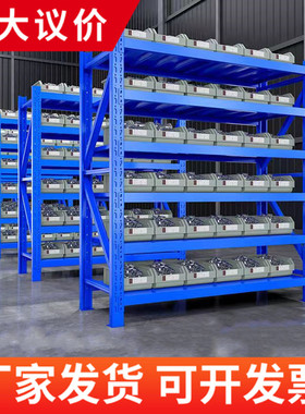 加厚仓储货架仓库多层快递超市家用地下室置物架重型展示货物铁架
