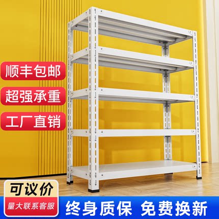 货架置物架落地多层家用置物储物架二手清仓包邮角钢收纳展示架子