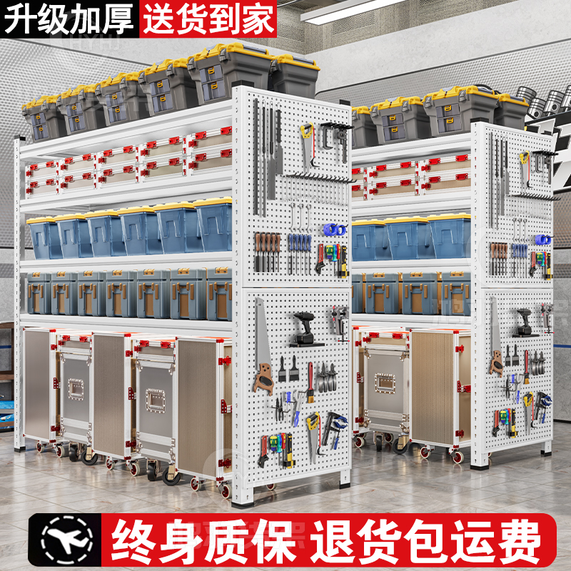 家用货架置物架带洞洞板多层多功能钢制杂物储藏间落地阳台收纳架