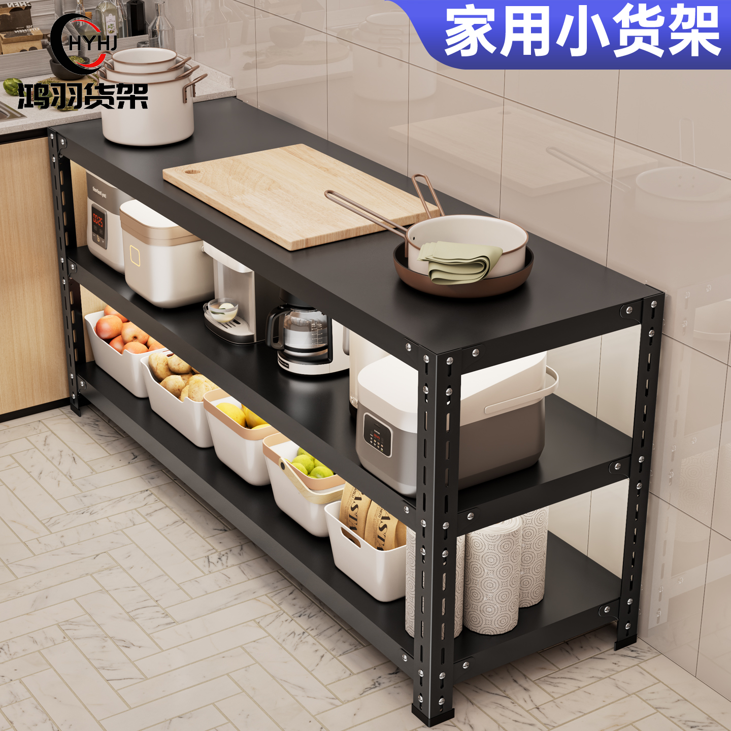 二层两层铁架子家用小货架置物架落地多层厨房小型单层双层收纳架