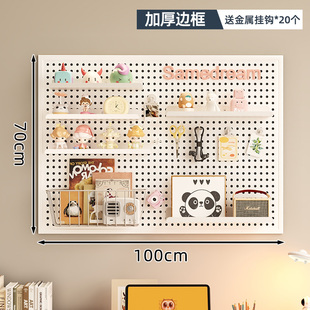 圆孔洞洞板置物架带边框手机配件展示架挂袜子超市饰品架厨房收纳