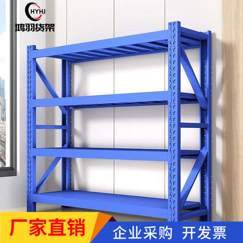 重型加厚铁架子仓储货架开发票