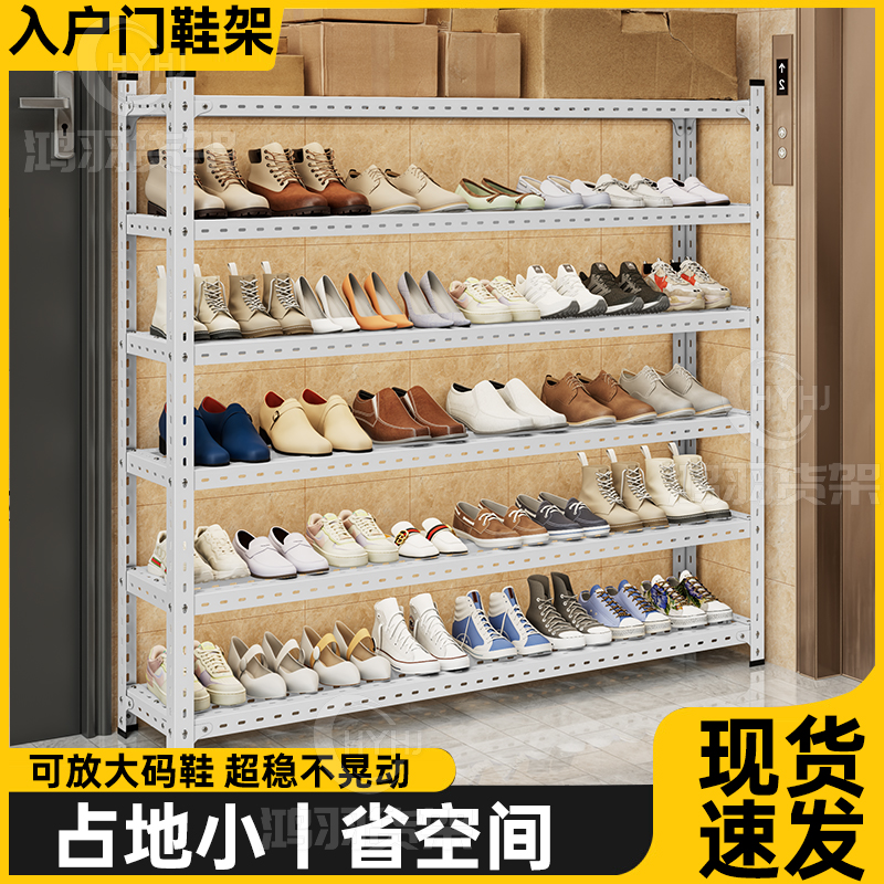 鞋架简易鞋柜家用多层入户门口宿舍收纳架置物架靠墙货架金属加厚