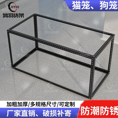 宠物狗笼子简易大棚框架保温棚花棚暖房家用温室小花房狗笼猫笼
