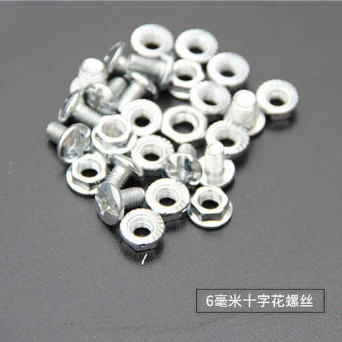 角钢专用配件十字花大扁头螺丝