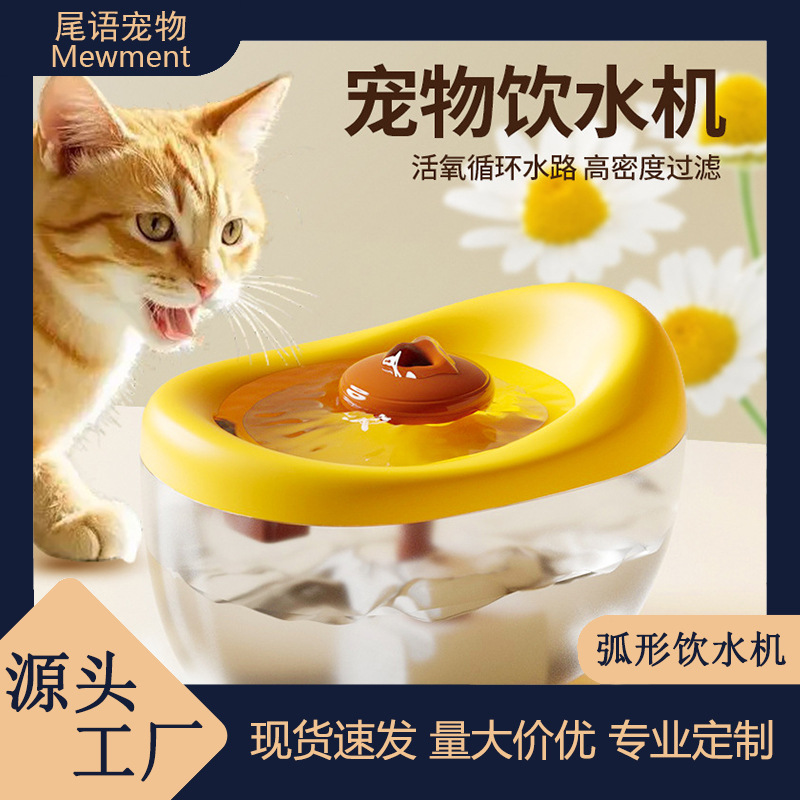 猫咪自动饮水器循环过滤活水宠物饮水机流动狗狗喝水喂水喝水