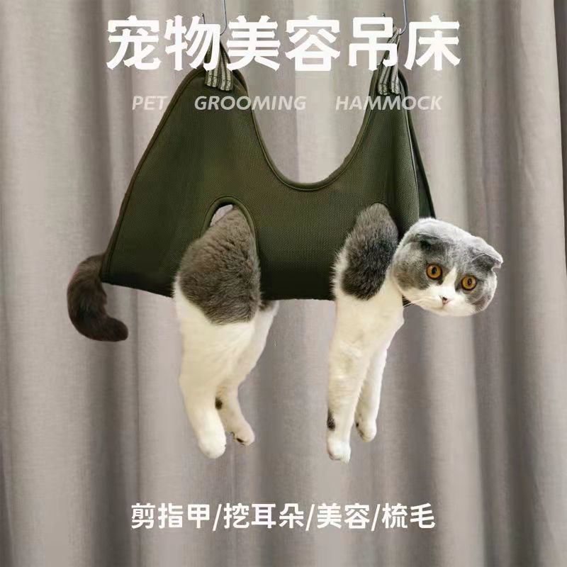 宠物清洁美容吊床dog cat hammock 猫咪狗洗澡修剪指甲辅助